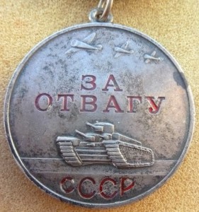 БКЗ контррельеф №4*** +