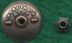 Закрутка + прижимная гайка к подвесной ОВ.