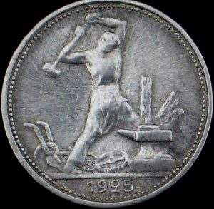 Полтинники 1922 г. и 1925 г + лом ....