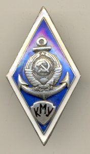 КМУ (серебро).