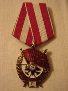 БКЗ "2", №28***, с пробивкой, не выслужной.