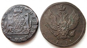 1 и 2 коп 1772КМ и 1-11КМ-ПБ