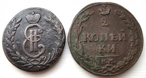 1 и 2 коп 1772КМ и 1-11КМ-ПБ