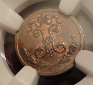 1/2 копейки 1912 MS64 и 1/4 копейки 1899 MS63 в слабах NGC