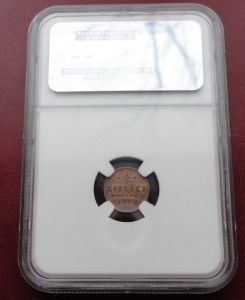 1/2 копейки 1912 MS64 и 1/4 копейки 1899 MS63 в слабах NGC