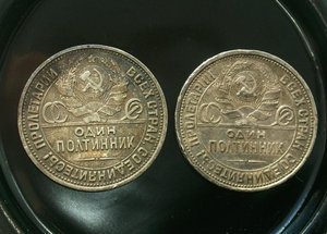 50к. 1925г.  и 50к. 1926г.