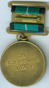 Комплект.