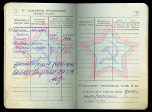 Моряк крейсера с ОВ2ст., Одессой, Кавказом, ЗПГ
