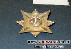 Краб 2 степени (за службу родние II ст.) №12**