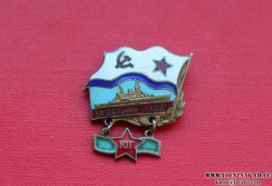 Знак "За дальний поход" ЮГ