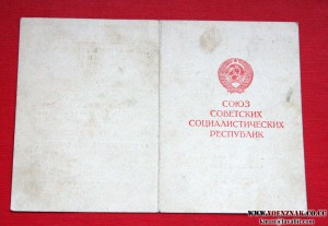 вена 48 год