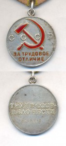 ТО№57ххх , знак № штихель, редкий, сохран, на доке