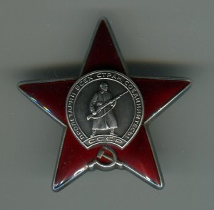 КЗ №535046 дубликат,реверс-шагрень(?).