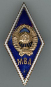 МВА