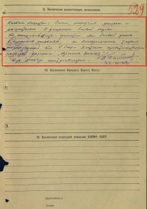 Семья работников Ж.Д.Транспорта.