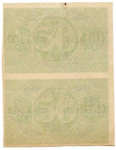 Брак 1919 г. 30 р.(2 шт.); 60 р.; 250 р.; 500 р.; 1000 р. R