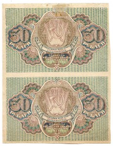 Брак 1919 г. 30 р.(2 шт.); 60 р.; 250 р.; 500 р.; 1000 р. R