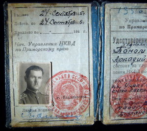 Доблесть на Треуголке 1- Тип №2598 в Люксе