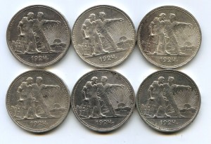 1 рубль 1924 год 6 штук