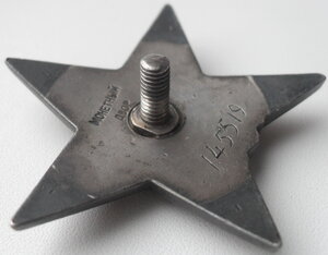 КЗ пятка 145519