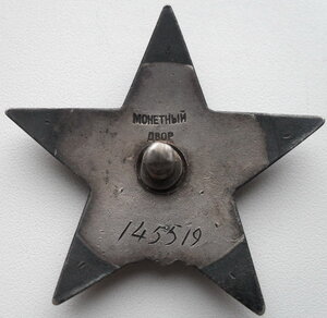 КЗ пятка 145519