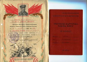 Комплект с кучей грамот