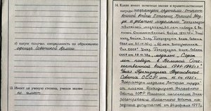 Комплект с кучей грамот