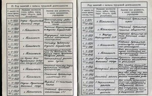 Комплект с кучей грамот