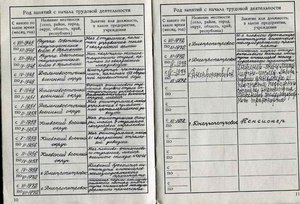 Комплект с кучей грамот