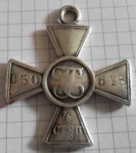 ГК 4 ст. - 050 618