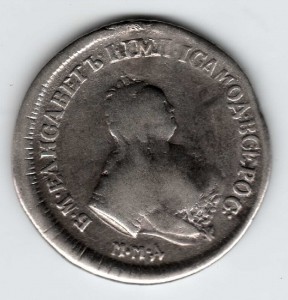 ПОЛУПОЛТИННИК 1746