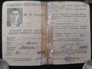 Весь комплект ГСС