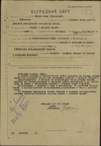 ОСС Промкооперации Казахской ССР.
