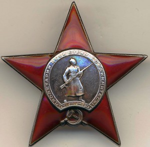 К.З. 24795 три штифта.