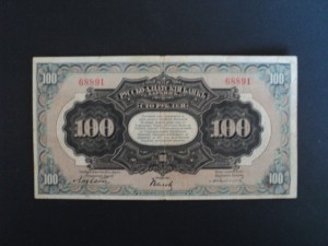 Харбин - КОМПЛЕКТ