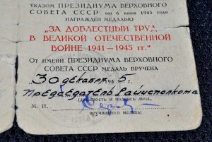 Харбин - КОМПЛЕКТ