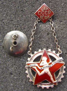 ЦИК СССР ВСФК