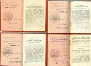 Разные документы....