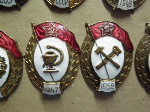 знаки "яйца" ВУ