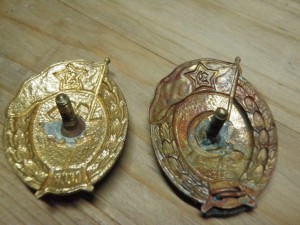 знаки "яйца" ВУ