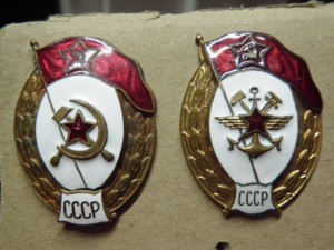 знаки "яйца" ВУ