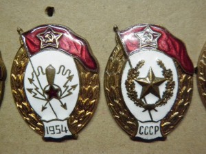 знаки "яйца" ВУ