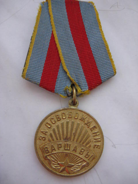 Варшава