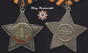 Слава 2ст№12...