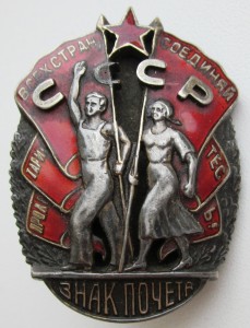 1922 год. 10 ЧЕРВОНЦЕВ