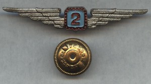 Пилот 2кл ГВФ 54г.