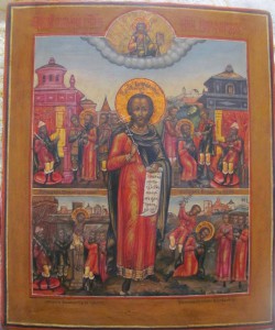 мч. Вонифатий в житии, аналой.