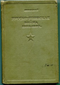 Горе отъ ума. 1898г.
