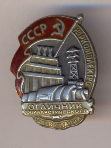 Наркомэлектро в серебре!