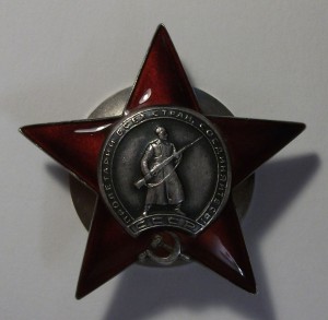 К.З. ОСТРЫЕ ЛУЧИ №1851***